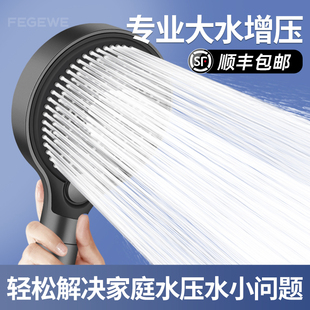 花晒 过滤增压花洒喷头淋浴头超强加压大出水量洗澡喷淋莲蓬头套装