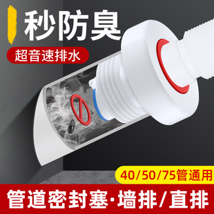 洗脸盆下水管防返臭神器下水道密封塞厨房下水防臭防倒灌堵口器盖
