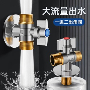 大流量排量双出水三通分水阀角阀一进二出家用铜球阀一分二分水器