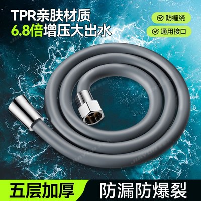 增压硅胶花洒软管通用浴室洗澡管子沐浴水管淋浴浴霸热水器配件