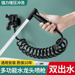 黑色马桶喷枪水龙头冲洗器喷头厕所卫生间水枪伴侣妇洗器高压增压