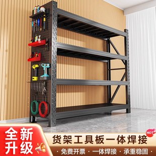 重型货架洞洞板工具架仓库五金工具收纳柜家用车库置物架储物架子
