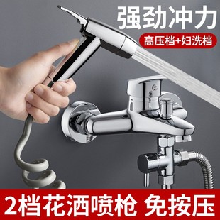 花洒喷枪增压花洒喷头一体高压妇洗器淋浴厕所卫生间冲洗马桶伴侣