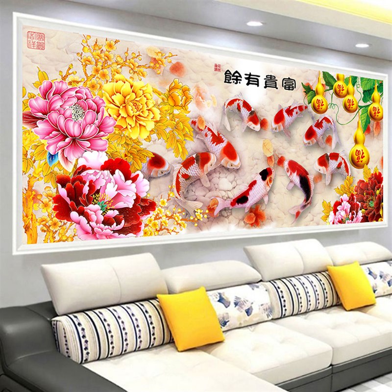 5d钻石画满钻新款202t3富客厅花开年贵砖石贴钻画十字绣九鱼图2