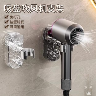 免打孔卫生间吸盘勤 支架吹风机风筒置物架优挂架浴室壁挂式