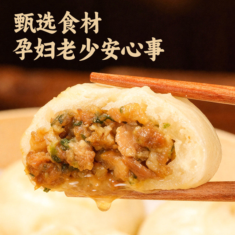 海新1号手工老面鲜肉小笼包嵊州风味包子儿童营养美味早餐半成品,粮油调味/速食/干货/烘焙,包点,淘宝优惠券,粉丝福利购,淘宝优惠卷