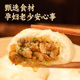 海新1号手工老面鲜肉小笼包嵊州风味包子儿童营养美味早餐半成品
