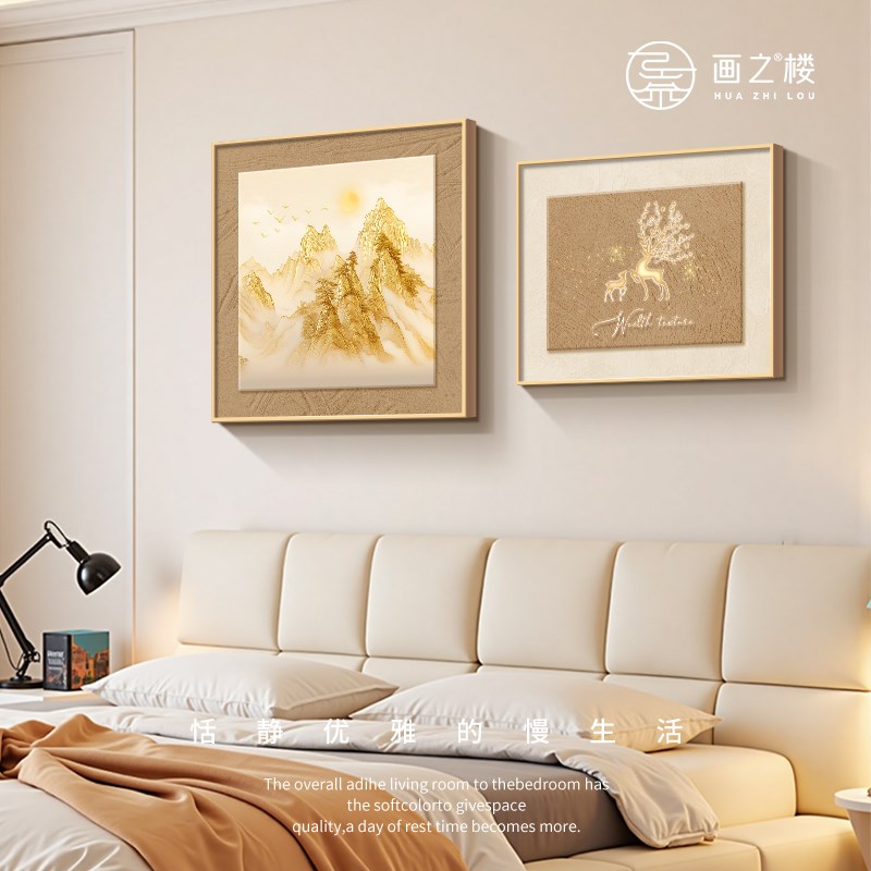 金山画靠山图卧室背景墙装饰画现代简约招财麋鹿床头挂画组合壁画图片