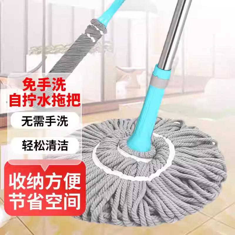 2024新款不锈钢旋转拖把免手洗家用一拖净自拧水拖地墩布干湿两用