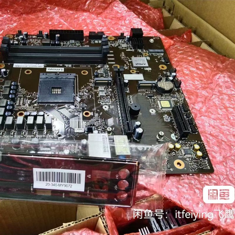 全新联想刃7000P-26AMR5主板B550主板支持锐龙30005000系列T550MB