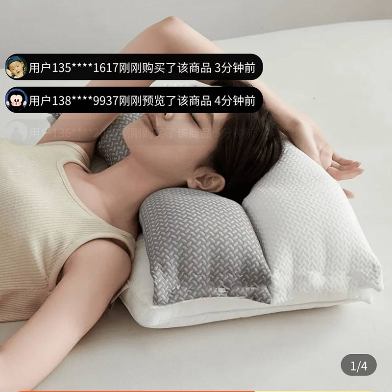 映城佳选分区护颈枕双层酣睡枕芯深度助眠枕二合一枕头睡觉专用枕