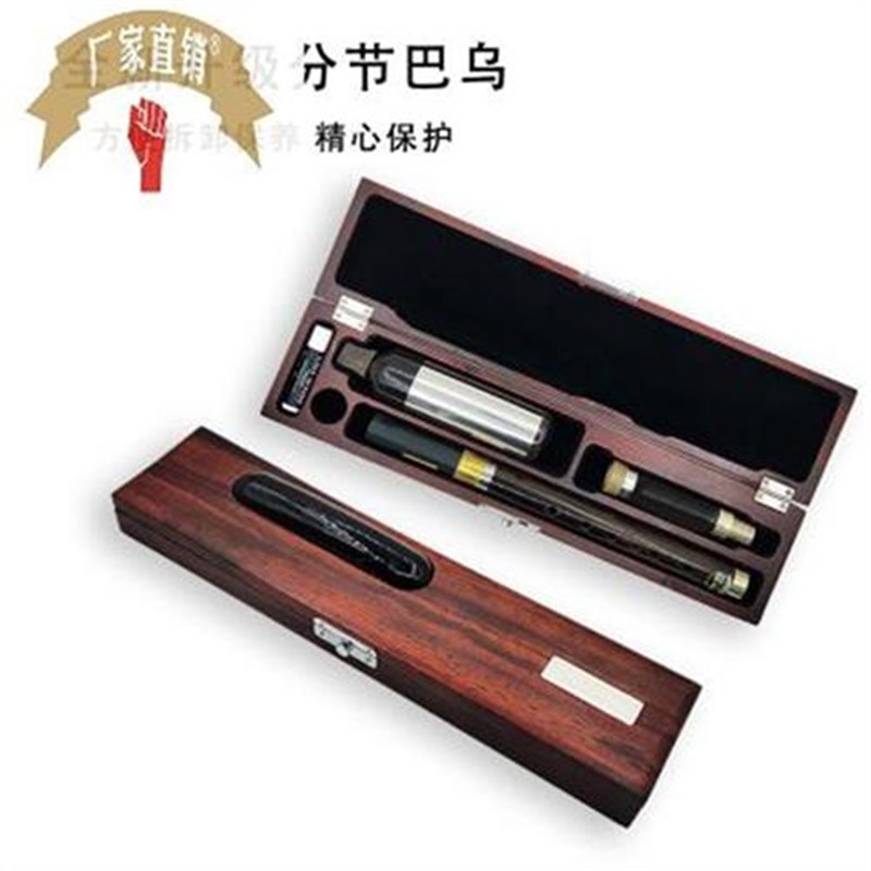 巴乌竖吹乐器初学入门专业演奏G调F调C调降B调云南黑檀乌木