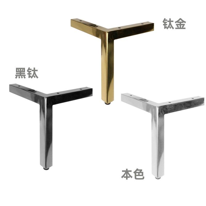 不锈钢沙发脚方管三叉形家具腿茶几支撑腿电视柜脚橱柜脚床柜加高,住宅家具,沙发脚,淘宝优惠券,粉丝福利购,淘宝优惠卷