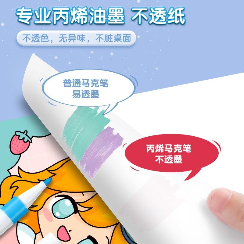 小鱼儿丙烯马克笔不透色可叠色小学生专用双头画笔套装幼儿园儿童,文具电教/文化用品/商务用品,马克笔,淘宝优惠券,粉丝福利购,淘宝优惠卷