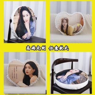 3D照片定制心形情侣抱枕禅意立体圆形靠枕创意爱心蕾丝边礼物靠垫