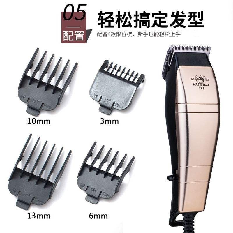 发廊大功率理发器插电式带线刮光头推子有线电源式推剪成人剃头刀