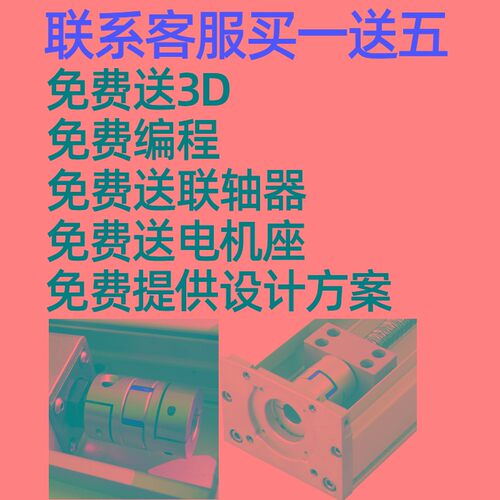 双直线导轨重型防尘模组滚珠丝杆滑台十字同步带滑台龙门组合定制