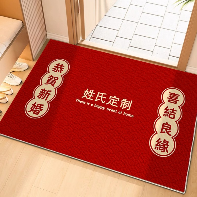结婚地垫入户门垫新中式红色婚房装饰门口进门脚垫子喜字地毯新婚,居家布艺,入户地垫,淘宝优惠券,粉丝福利购,淘宝优惠卷