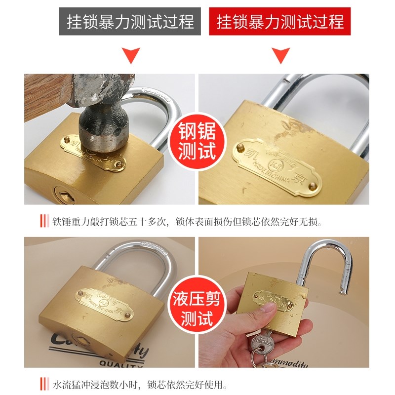 通开挂锁通用锁具门锁带钥匙小号锁头迷你家用学生宿舍柜子小锁子