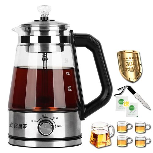 煮茶器黑茶煮茶壶玻璃电热烧水壶家用全自动花茶壶蒸汽普洱白茶壶