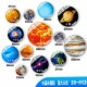 磁性太阳系八大行星模型套装 太空天文教具宇宙地球星球水晶冰箱贴