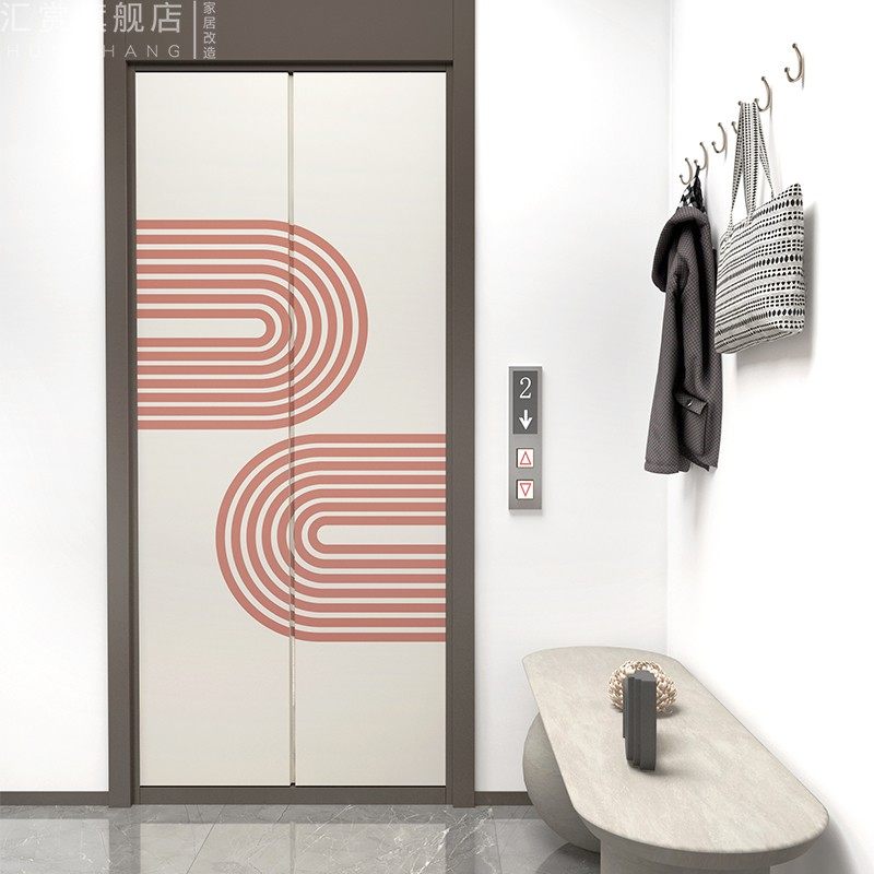 入户电梯门贴纸装饰简约一梯一户贴膜自粘防水定制防火门翻新贴画,家居饰品,门贴,淘宝优惠券,粉丝福利购,淘宝优惠卷