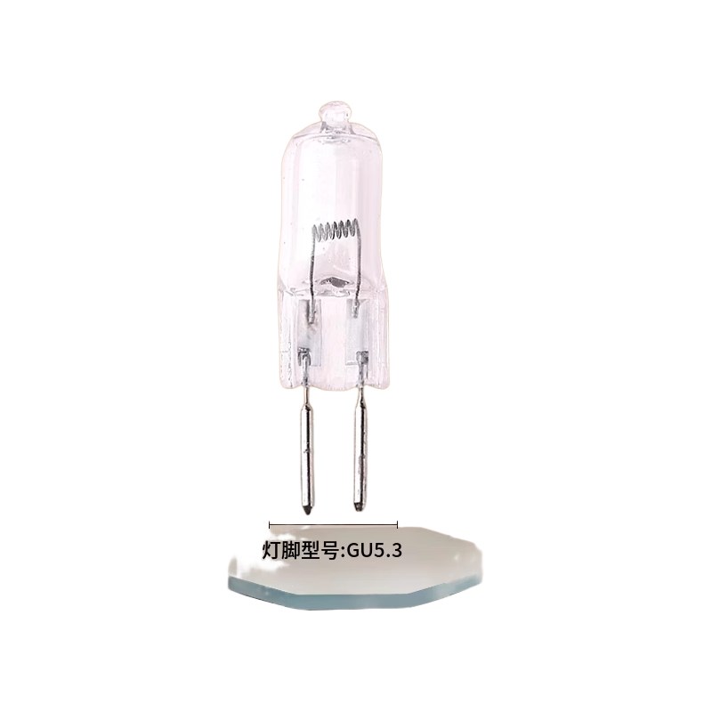 机床灯泡24v卤素灯珠G5.3 插泡20W35W50W车床卤钨灯插脚小灯泡36V
