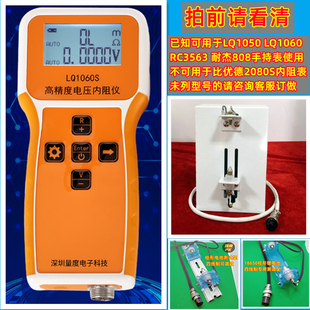 18650电池内阻测试架 电压电流充放电夹具 柱形锂电池四线测试座