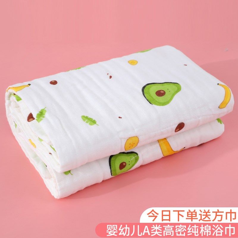 婴儿浴巾纯棉纱布超柔吸水新生儿盖毯全棉宝宝洗澡抱被儿童毛巾被,居家布艺,浴巾,淘宝优惠券,粉丝福利购,淘宝优惠卷