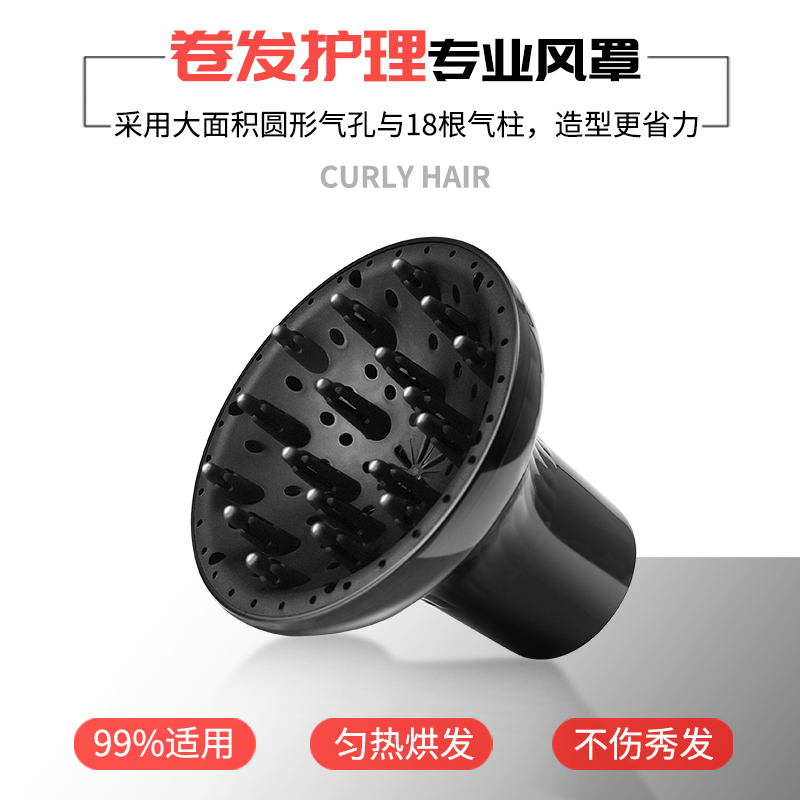 电吹风机风罩卷发吹头发万能接口造型散风烘干器定型哄干吹风筒头
