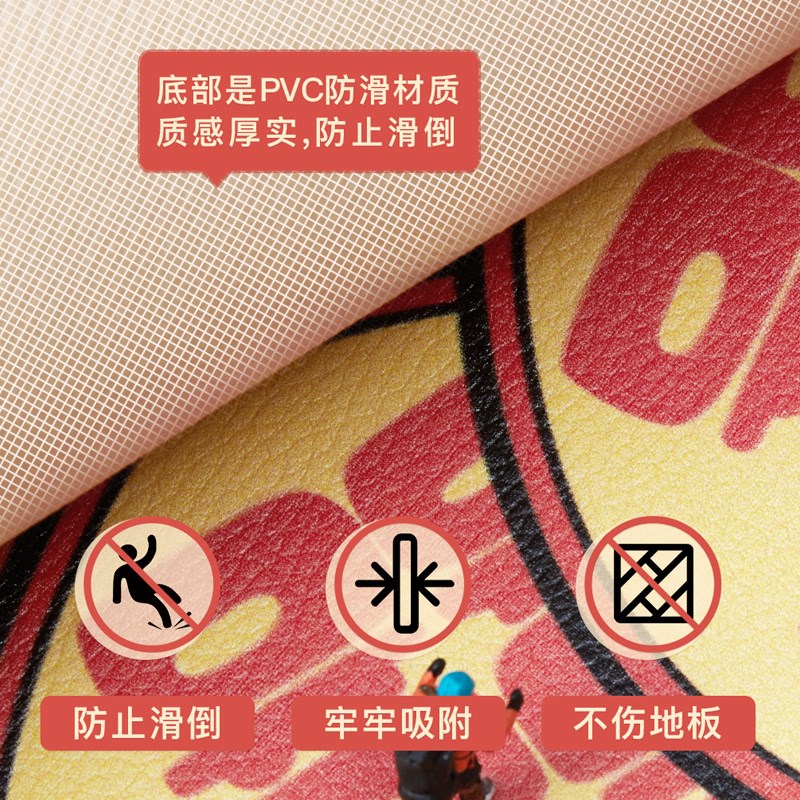 卡通喜庆入户门地垫婚房布置进门脚垫耐脏可擦洗防滑地毯门口门垫