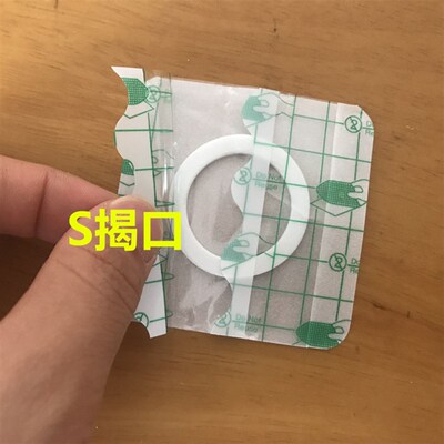 7x7内圈3cm防水pu膜贴三九贴三伏贴穴位贴PU膜透皮贴透明贴肚脐贴
