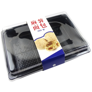 贝琪6粒麻薯面包盒子烘焙包装盒长方形麻薯球打包吸塑盒100套包邮