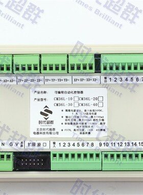 CM36L单多轴控制器步进/伺服电机导轨滑台工作台1-4轴可扩展IO口