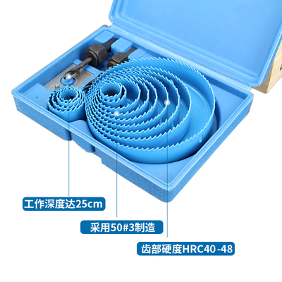 戴恩木工石膏板塑料开孔器吊顶筒灯多功能开洞钻头打孔套装全套