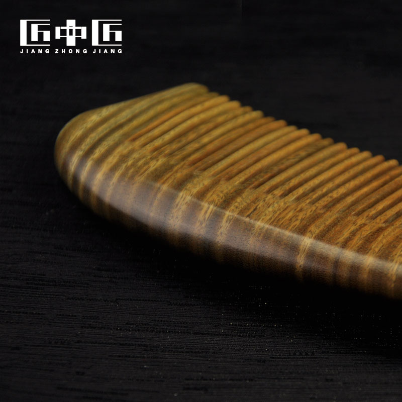 匠中匠天然整木绿檀木梳子女家用大号檀香木梳细齿宽齿直发可刻字