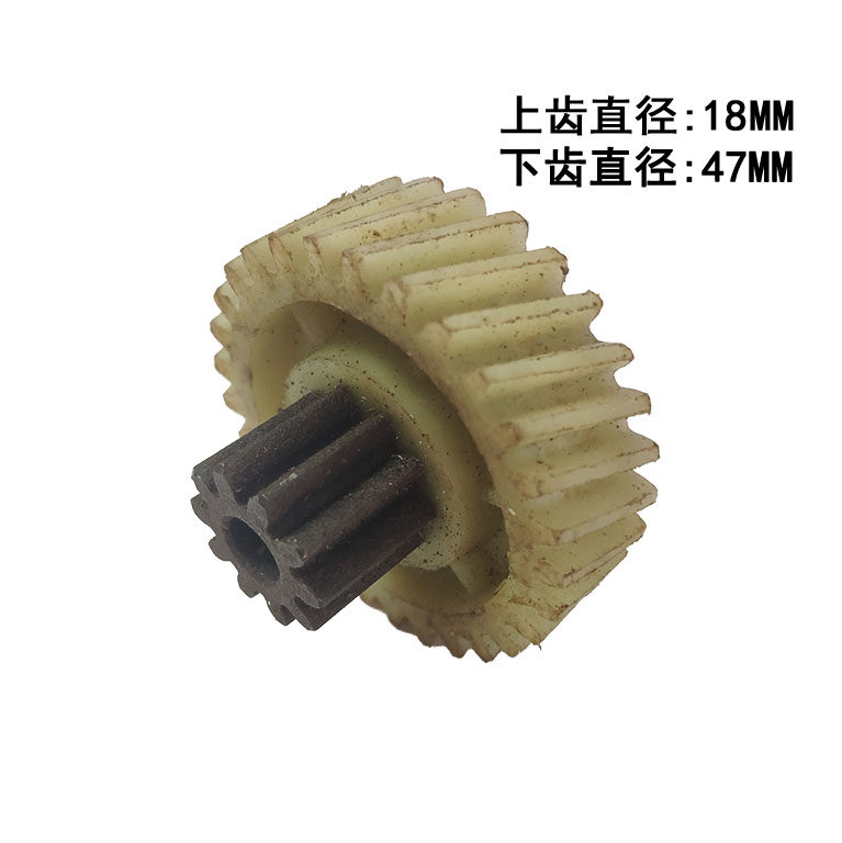 科密碎纸机齿轮 通用X8M X12C X15C X10M4代水冷碎纸机 10X29配件