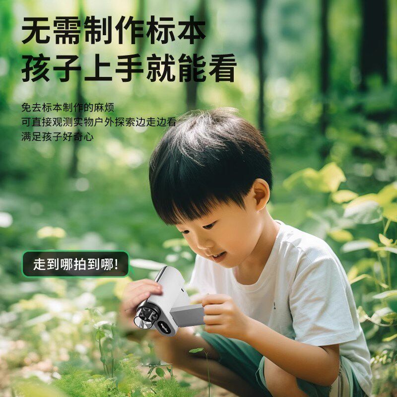 可看细菌螨虫电子显微镜儿童科学实验室中小学生专业级数显专用手