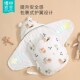 婴儿抱被纯棉秋冬款 初生产房包被新生蝴蝶襁褓防惊宝宝防踢被睡袋