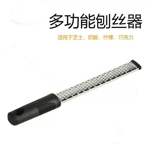 酒吧聚采 金属磨粉器 调酒磨粉器 柠檬刨丝刀  刮粉器 玉桂磨粉器