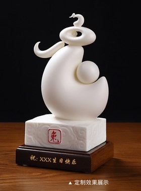 东方泥土 汉字文化十二生肖牛兔马羊摆件 彭成雄雕塑工艺艺术品