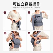 Momcozy婴儿背带外出简易轻便抱娃神器 两用多功能腰凳 传统前抱式