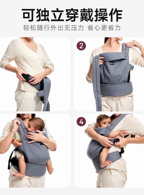 Momcozy婴儿背带外出简易轻便抱娃神器 传统前抱式两用多功能腰凳