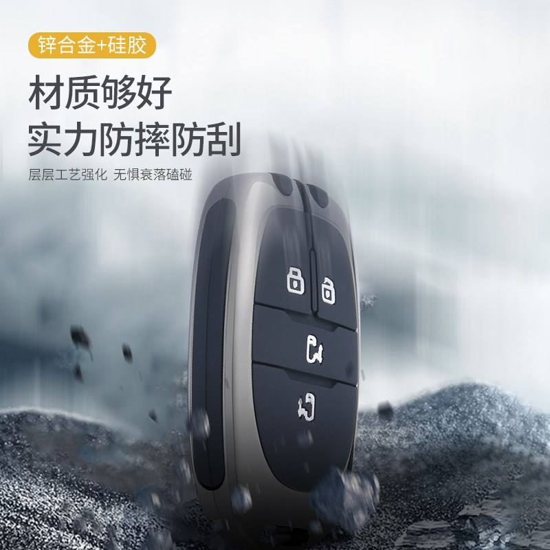 上汽大通g10 G50钥匙套专用大通D90 V80 G10plus汽车钥匙包壳扣男