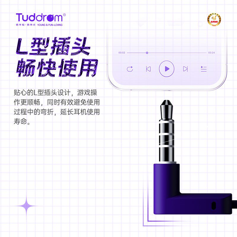 小魔鸭X40 有线耳机入耳式电竞游戏吃鸡K歌耐用高质量舒适不伤耳