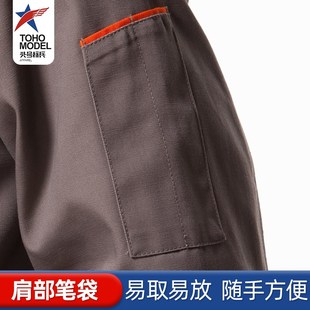 头号标兵9028双层工作服男女加厚秋冬长袖电焊工厂工装劳保服定制