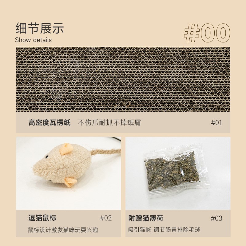 猫管家电脑猫抓板 笔记本猫抓板游戏机逗猫棒爪 猫咪玩具自嗨解闷
