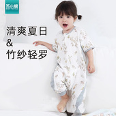夏季 分腿睡袋透气大中童儿童宝宝婴儿防踢被 超薄竹棉纱布短袖