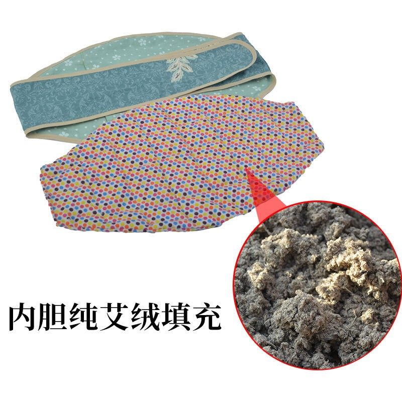 艾绒护腰带护腹 艾绒肚围肚兜纯棉保暖腰托 男女士腰间盘暖身护胃,居家日用,护膝/护腰/护肩/护颈,淘宝优惠券,粉丝福利购,淘宝优惠卷