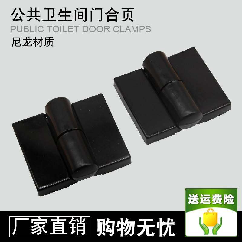 ,卫生间隔断配件黑色铰链厕所门升降合页厕所自闭自动关门铰链,基础建材,衣杆,淘宝优惠券,粉丝福利购,淘宝优惠卷